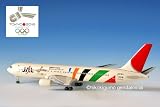 1/500 B767-300 JAL オリンピック招致特別塗装 1:500 (BJE2067)