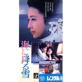 �C�ɍ~��� [VHS]