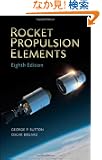 Rocket Propulsion Elements