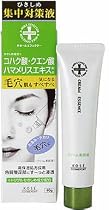 Pホールエフェクター エッセンス(ひきしめ集中対策液)