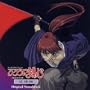 Rurouni Kenshin OST Trust & Betrayal