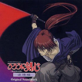 ÿÿ` - Rurouni Kenshin OST - Zortam Music