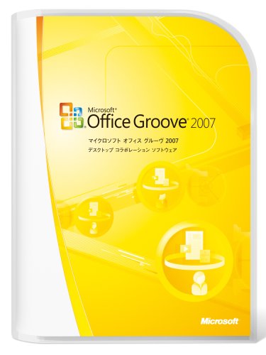 Office Groove 2007