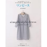 そのまま着ても、重ねて着てもワンピース