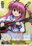 ヴァイスシュヴァルツ 【 たくさんのやりたいこと ユイ 】 ABW11-006-RRR 《 Angel Beats! 》