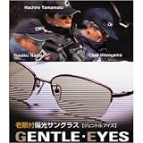 OWNER GLASS GENTLE EYES(������ȥ� ������)Ϸ�����и����󥰥饹 �饤�ȥ֥饦�� Ϸ���ٿ� 2.5 OG1-B-25