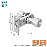 YKK ドアロック錠 ハイドア2型:FD 握り玉錠　ドアノブ 交換 取替え MIWA(美和ロック) U9キー3本付属 YKKap