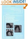 Endovascular Intervention: New Tools and Techniques for the 21st Century