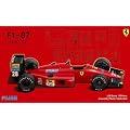 1/20 グランプリシリーズ No.27 フェラーリ F1-87 日本GP