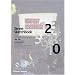 Street Sketchbook (60th Anniversary Edition)