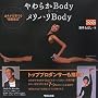 ���炩Body=�����n��Body�\�J���_����Ă�g���퐶���h ���q ������