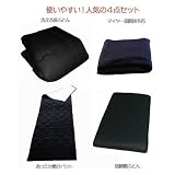 【国産】大型トラック用・洗える掛ふとん＋固綿敷ふとん+あったか敷きパット毛布+マイヤー仮眠掛毛布　４点セット★車中泊グッズ★ セット寝具