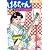 はるちゃん(4) (ビッグコミックス)