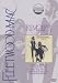 Fleetwood-Mac-Rumours - Classic Albums [DVD] [2008] cd cover