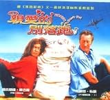 Dear Claudia (Import. Full Length. 92 Minutes. Original English. English Subtitle. Bryan Brown, Aleksandra Vujcic, Deborah Mailman)