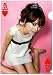 エビちゃん(蛯原友里) 2008年カレンダー 別画像