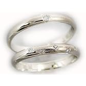 Atrus【アトラス工房】ペアリング プラチナ900 リング 指輪 ダイヤモンド指輪 プラチナ900 結婚指輪