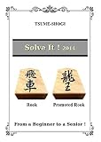 TsumeSyogi: 詰め将棋 初歩の初歩 (English Edition)