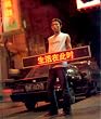 Living in Time: 29 zeitgen�ssische K�nstler aus China