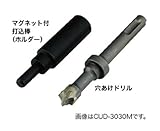 デンサン 打込棒付ドリル（マグネット付） CUD-H3040M