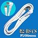 ���{�A���e�i �e���r�ڑ��P�[�u�� �X�N�����[�v���O���f�� ���C�g�O���[ 4m 4T40RGPL(H)