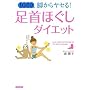 1��2�� �r���烄�Z��!�u����ق����v�_�C�G�b�g