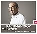 Alexander Paley, RACHMANINOFF &amp; MEDTN/ PIANO WORKS, 発売中