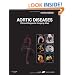 Aortic Diseases: Clinical Diagnostic Imaging Atlas with DVD, 1e (Cardiovascular Emergencies: Atlas and Multimedia)