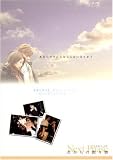 Next Phase [DVD]