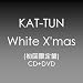 White X'mas/KAT-TUN (初回限定盤)