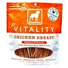 Dogswell Vitality Chicken Breast Treats (15 oz)