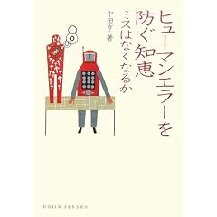 �q���[�}���G���[��h���m�b (DOJIN�I��)