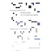 Perspective on Philosophy of Communication (Philosophy/Communication)