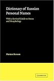 Dictionary of Russian Personal Names: With a Revised Guide to Stress and Morphology