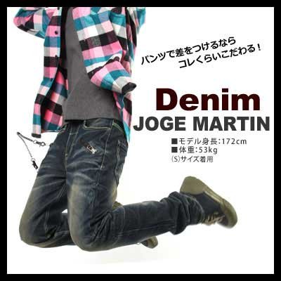 (ジョージ・マーティン)JOGE MARTIN チェーン付きダメージデニムパンツ