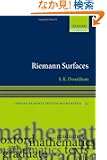 Riemann Surfaces (Oxford Graduate Texts in Mathematics)