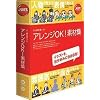 アレンジOK!素材集