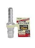 高儀 EARTH MAN ホース用 エアープラグ φ9mm A1505T