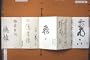 1986 Chinese Lunar Calendar Feast Days