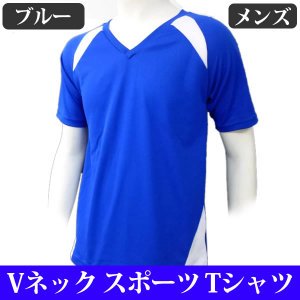 カムメッシュ V首【选択】 吸汗速干运动T恤蜂