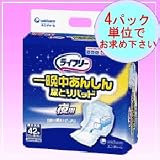 ライフリー 一晩中あんしん尿とりパッド夜用 42枚