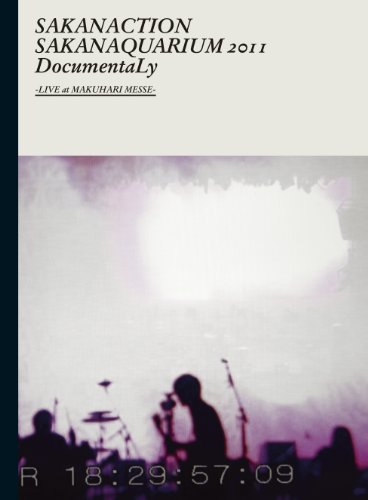 SAKANAQUARIUM 2011 DocumentaLy -LIVE at MAKUHARI  MESSE-(DVD初回限定盤)