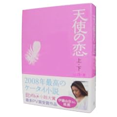 �V�g�̗� �㉺BOX