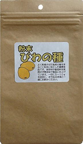 Additive-free loquat seed powder 200g loquat species loquat species 100% powder pesticide-free