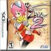 Simply The Best DS Games Ever!