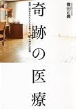 詳細を表示