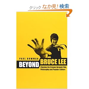 Beyond Bruce Lee: Chasing the D...