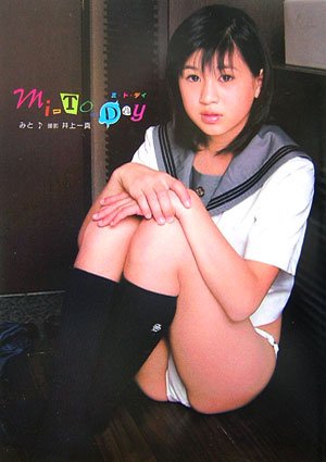 Mi-To-Dayみと写真集