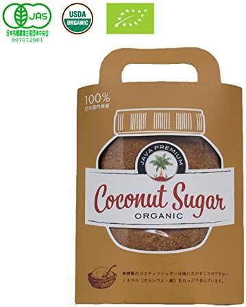 Organic JAS organic coconut sugar 200g (200 grams) (1 bag) popular pastry Tsujikuchi HiroshiAkira like acclaimed domestic total inspection and nectar sugar low GI food relief coconut in the filling