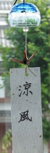 江戸切子風鈴　桜　青 